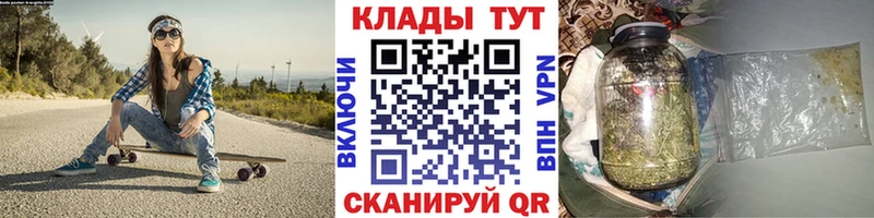 Где купить наркотики Лесозаводск A PVP  КОКАИН  ГАШ  Амфетамин  Лсд 25  Бошки Шишки 