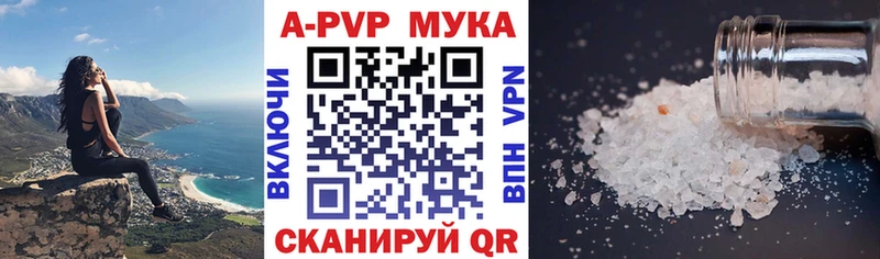 Alfa_PVP мука  ссылка на мегу tor  Лесозаводск  как найти закладки 