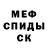 АМФЕТАМИН 98% Yarik Ykt