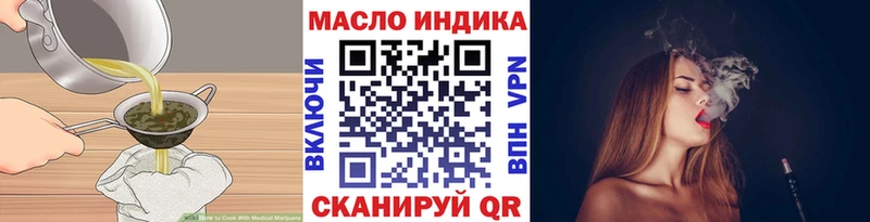 Печенье с ТГК марихуана кракен ONION Лесозаводск наркота