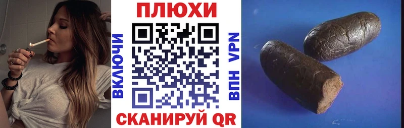 ГАШИШ Cannabis  МЕГА tor  Лесозаводск 