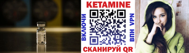 КЕТАМИН ketamine  где продают   Лесозаводск 