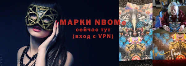 гашишное масло Балабаново