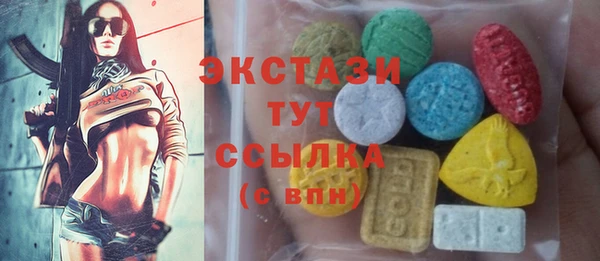 гашишное масло Балабаново