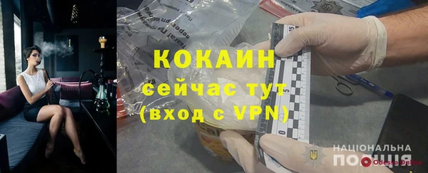 MDMA Premium VHQ Балахна