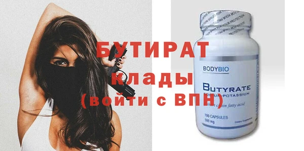 MDMA Premium VHQ Балахна