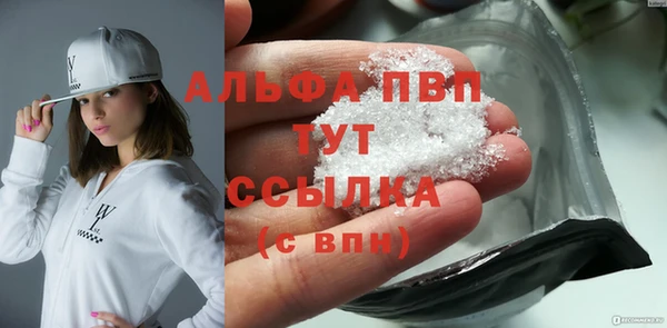 гашишное масло Балабаново