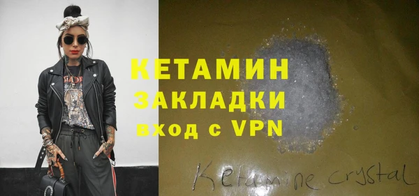MDMA Premium VHQ Балахна