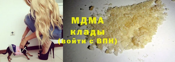 MDMA Premium VHQ Балахна