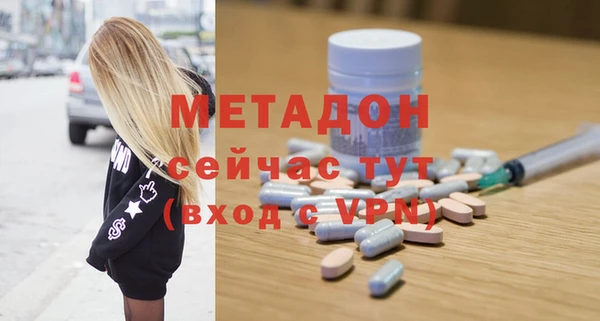 герыч Баксан