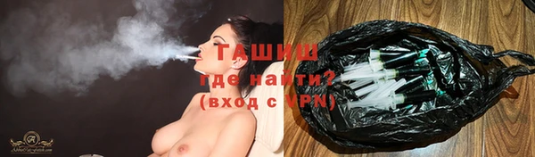 герыч Баксан