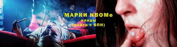 MDMA Premium VHQ Балахна