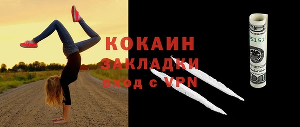 гашишное масло Балабаново