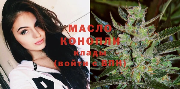 гашишное масло Балабаново