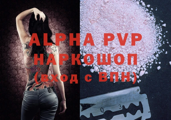 MDMA Premium VHQ Балахна