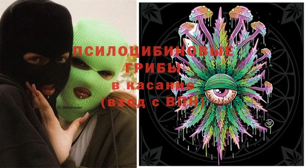 герыч Баксан