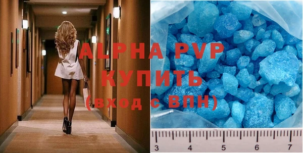 герыч Баксан