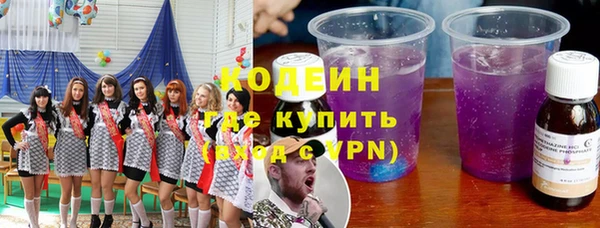 гашишное масло Балабаново