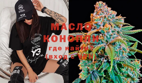 MDMA Premium VHQ Балахна