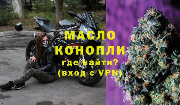 гашишное масло Балабаново