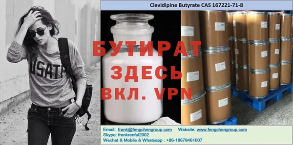 MDMA Premium VHQ Балахна