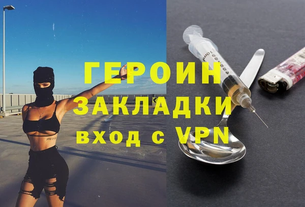 MDMA Premium VHQ Балахна