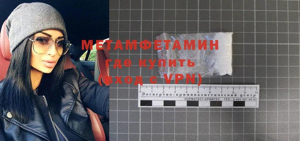 гашишное масло Балабаново