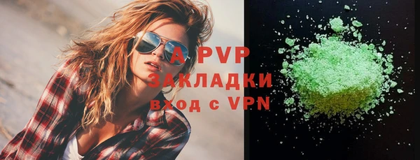 MDMA Premium VHQ Балахна