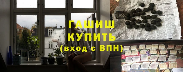 герыч Баксан