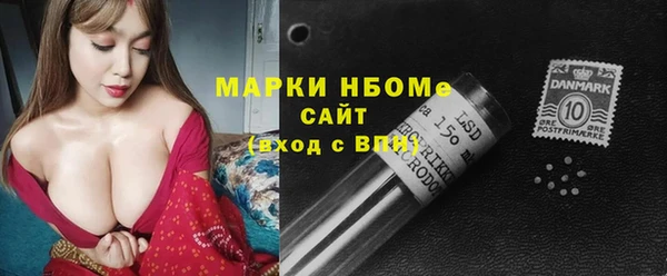 мефедрон VHQ Касимов