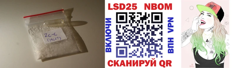 купить наркотик  Лесозаводск  ОМГ ОМГ зеркало  Лсд 25 экстази ecstasy 