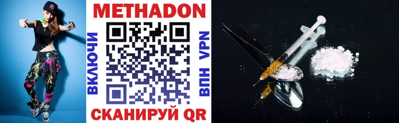 Метадон VHQ  kraken онион  Лесозаводск  хочу  